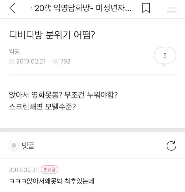 내 웃음 모음 5 | 인스티즈