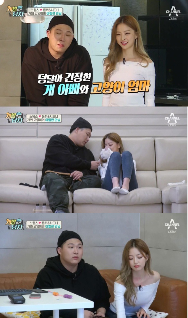 스윙스와 같이 방송나온 스윙스 여자친구 | 인스티즈