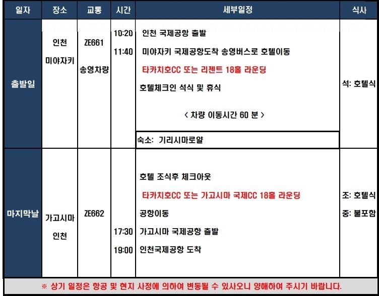 리젠트 이미지
