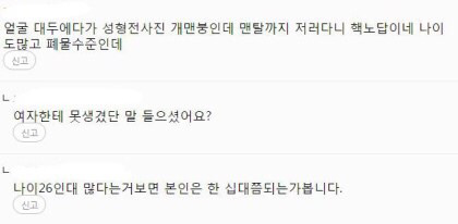 여자연예인들이 이상형을 속이는 이유.jpg | 인스티즈