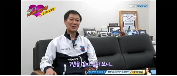 [스페셜V] 운동선수들이 감독님 놀리는 방법 ㅋㅋㅋㅋ(Feat. 김희진 a.k.a 희글) | 인스티즈