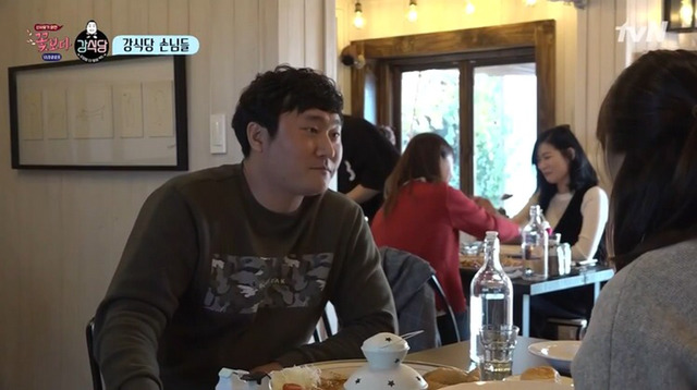 [강식당] 안재현을 본 여자손님들 반응.jpgif | 인스티즈
