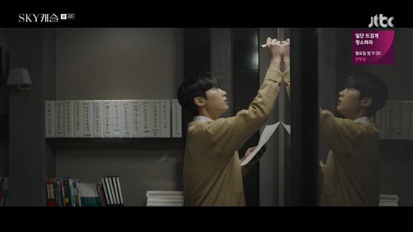 [스카이캐슬] 학원물 럽라 캐릭이었으면 개싸움 났을거같은 윤세아 쌍둥이 아들들 설정.jpgif | 인스티즈