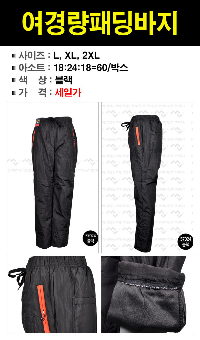 (주)무진 이미지