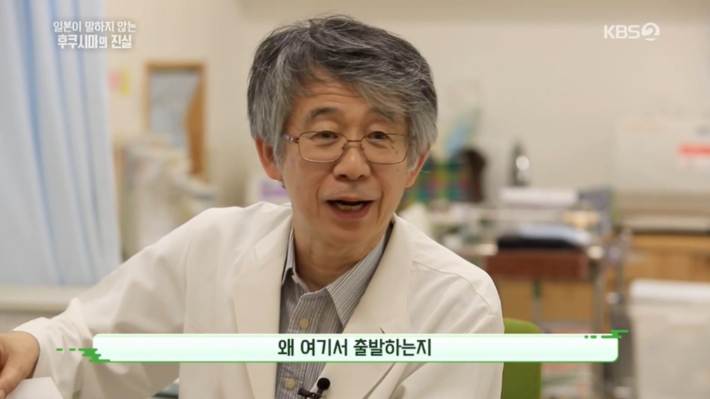 일본 의사가 전하는 후쿠시마의 진실.jpg | 인스티즈