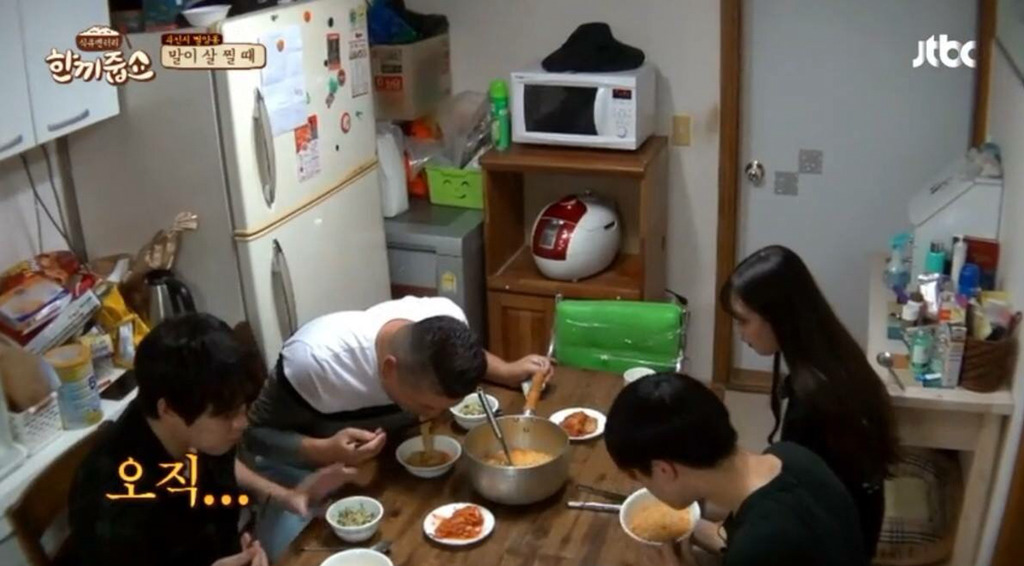 [한끼줍쇼] 예능에서 라면을 맛나게 먹는 연예인 | 인스티즈