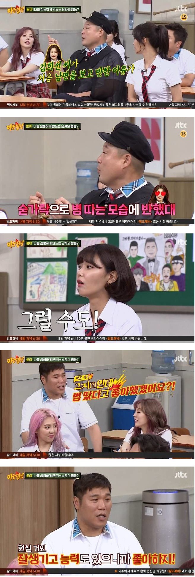 김희선이 남편을 보고 반한 이유 | 인스티즈