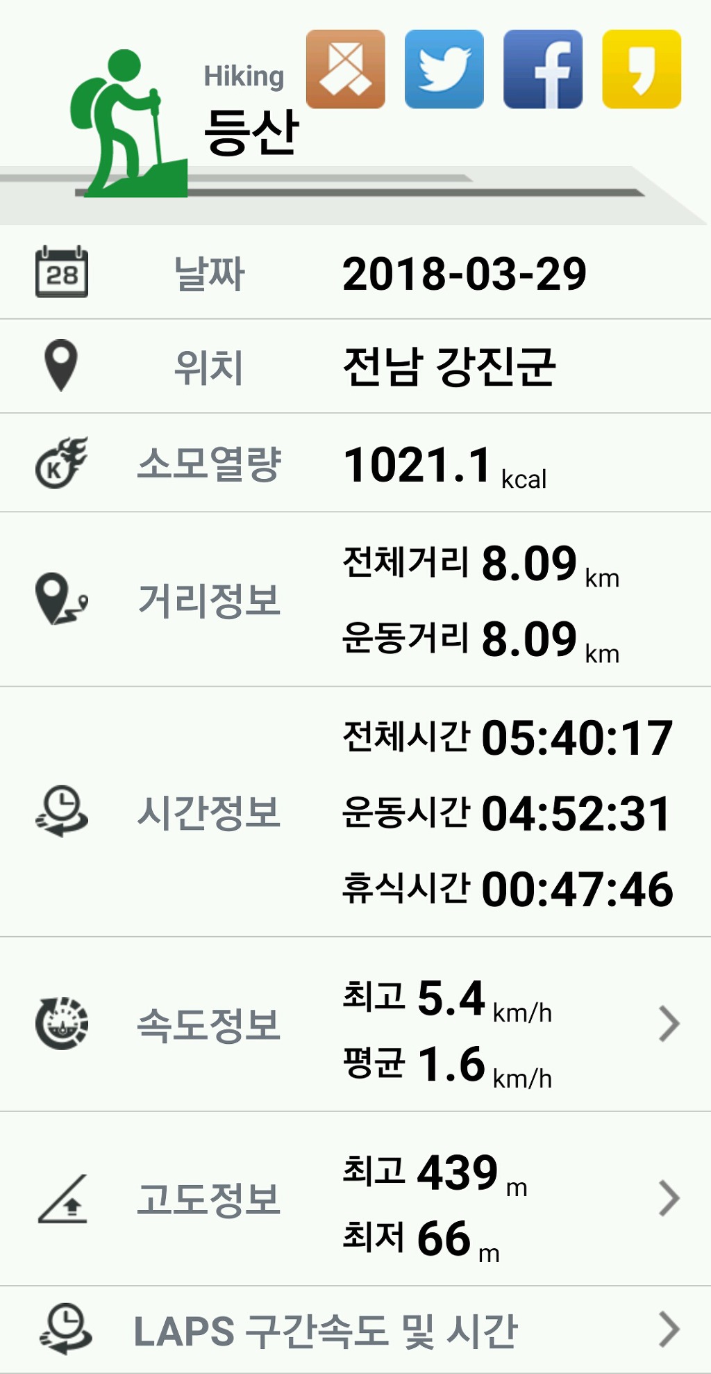 석문산 이미지
