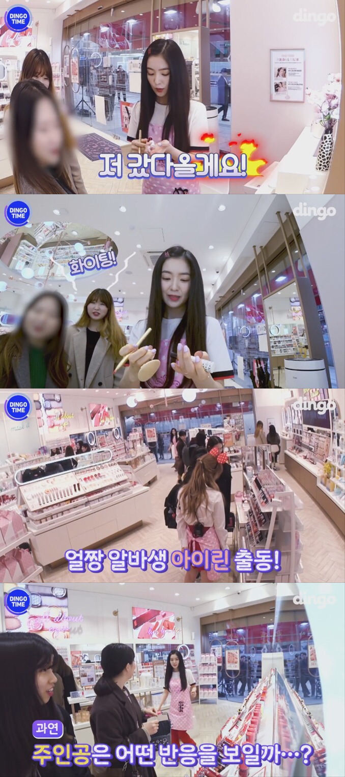 동생이랑 에뛰드 갔다가 레드벨벳 봤는데 뭔가 이상함...gif | 인스티즈