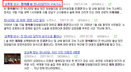 ??? 자유한국당 깨끗하다 .jpg | 인스티즈