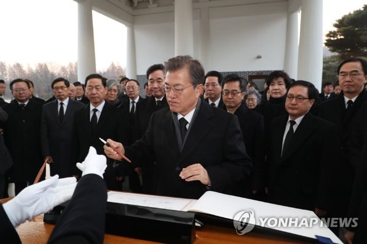 현충원 참배하시는 문재인대통령 | 인스티즈