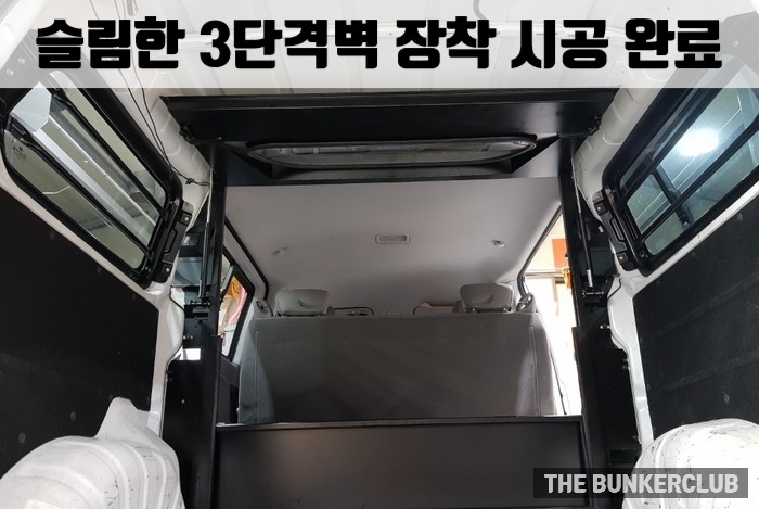 더벙커 이미지