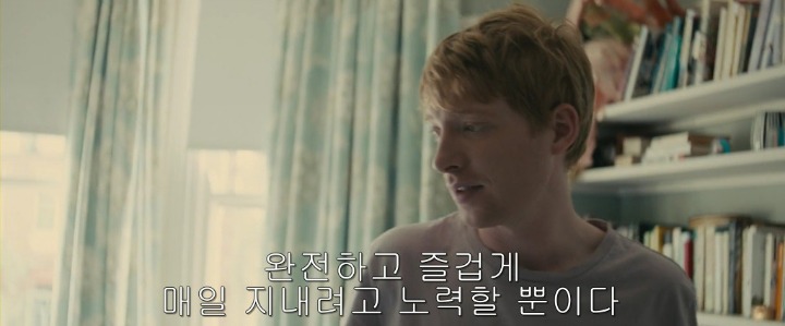 영화 어바웃타임 마지막 장면.jpg | 인스티즈
