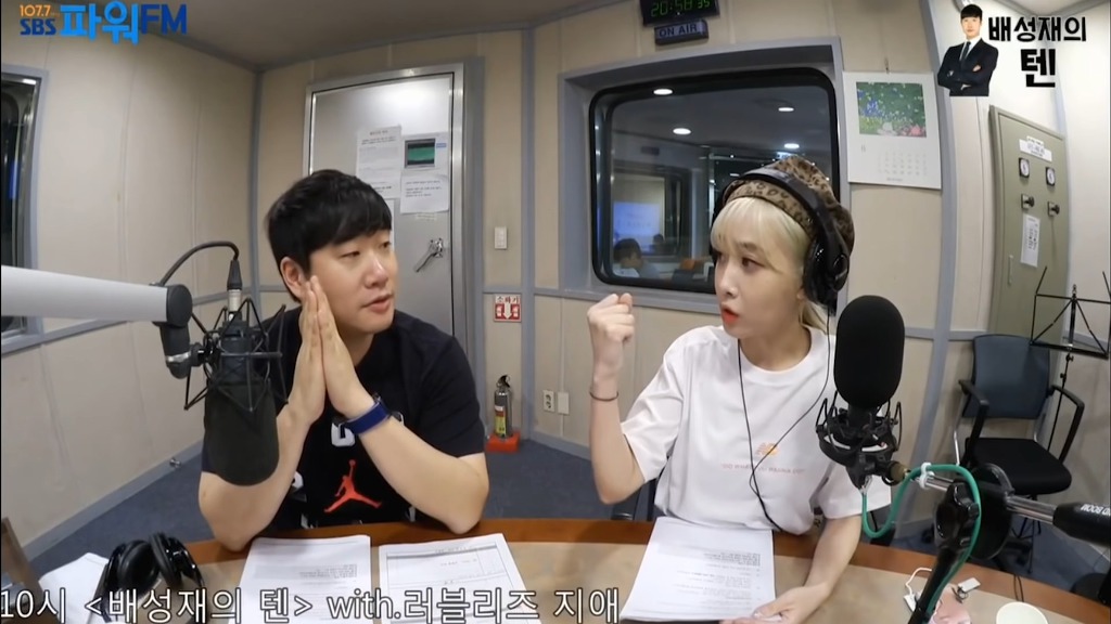 생녹방에서 게스트한테 극대노하며 눈욕을 퍼붓는 배성재(feat : 조선의 마지막 유교돌) | 인스티즈