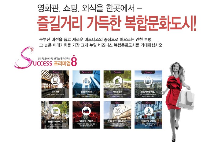 천플렉스 이미지