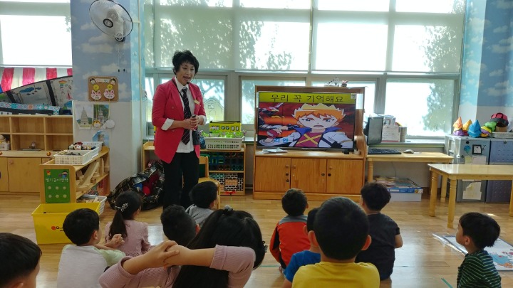 동부종합복지관어린이집 이미지