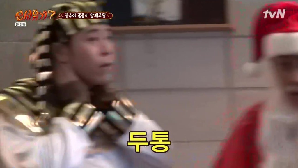 신서유기7] 완벽한 라임에 무너지는 조신상.jpg | 인스티즈
