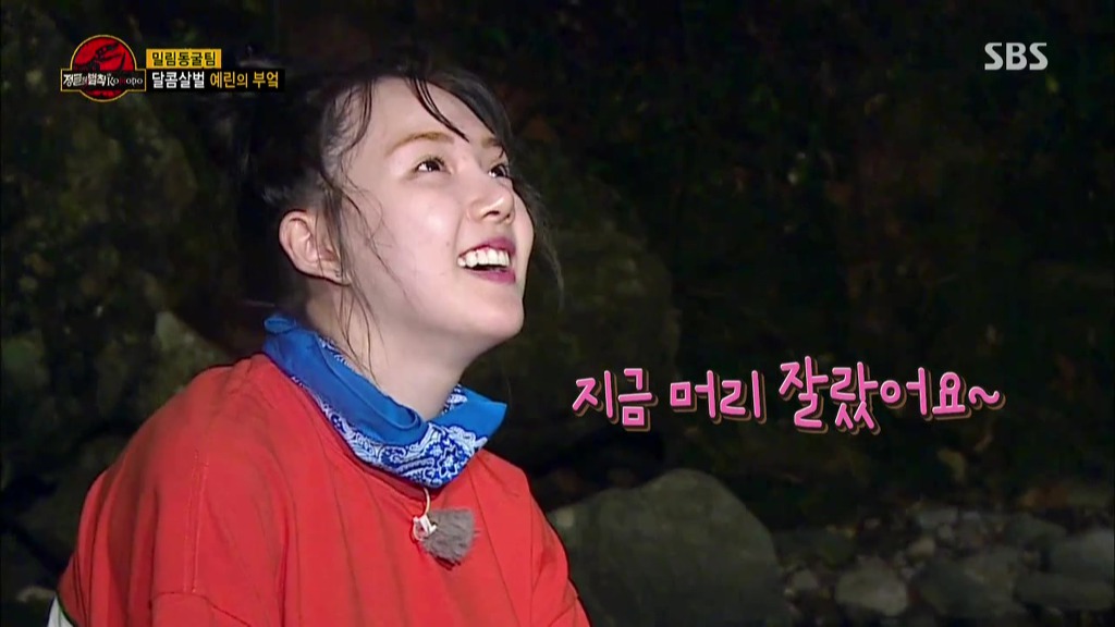 도마뱀 가죽 벗기는 여자아이돌 | 인스티즈