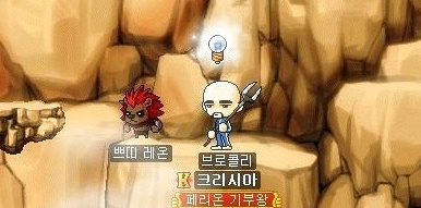 옛날 메이플 전사 템트리.jpg | 인스티즈