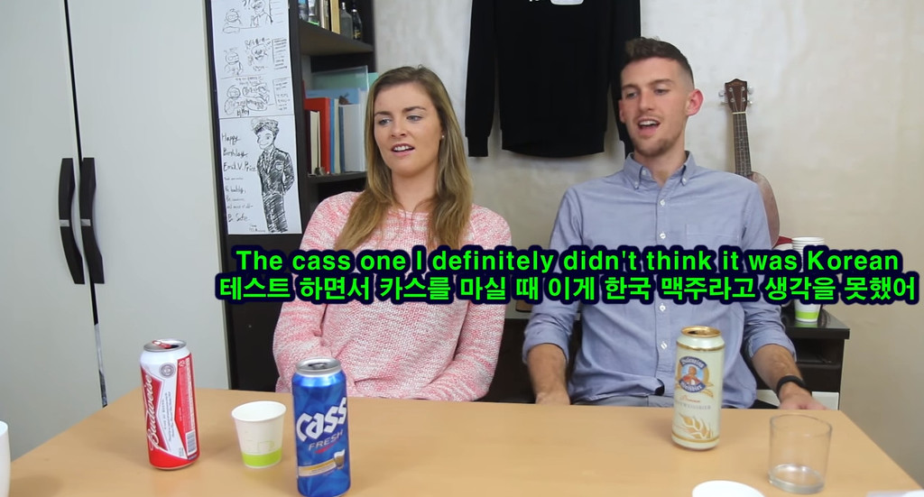 한국 맥주 VS 외국 맥주, 블라인드 테스트! | 인스티즈