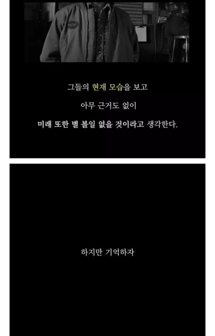 한번 보고 말 사람인데 | 인스티즈