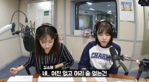 김소혜도 포기한 고민...jpg (배텐) | 인스티즈