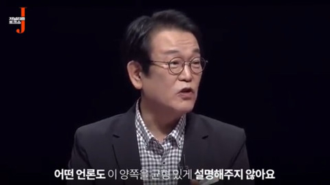 11시간 압수수색마저 심판 팽개치고 치어리더로 뛰는 언론 | 인스티즈