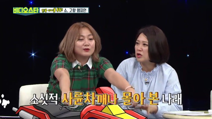 [비디오스타] 전국 지역별 핫플레이스?! | 인스티즈