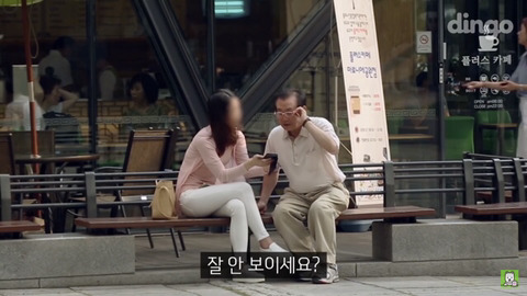 할아버지가 문자 보내는 법을 물어본다면? | 인스티즈