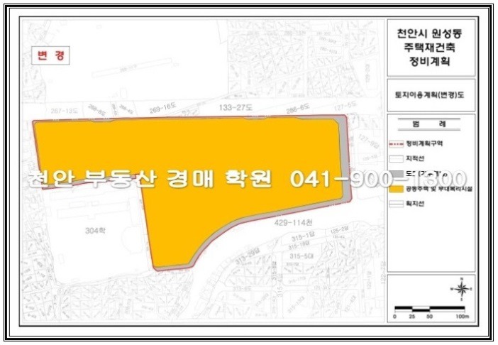 천안주택관리 이미지