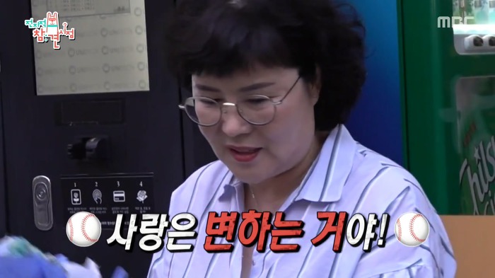 김동현이 운영하는 꽃자판기.jpg | 인스티즈