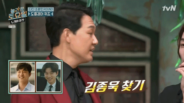 [놀토] 간식게임의 매력에 흠뻑 빠진 박성웅 (feat.정경호) | 인스티즈