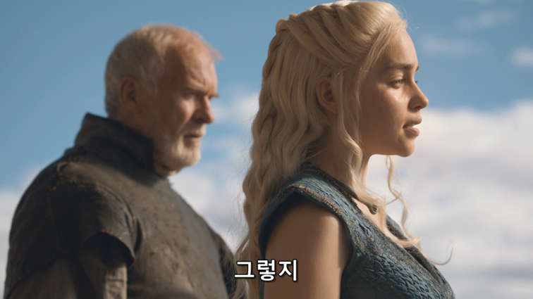 [왕좌의게임] 폭풍의 딸 46화 | 인스티즈