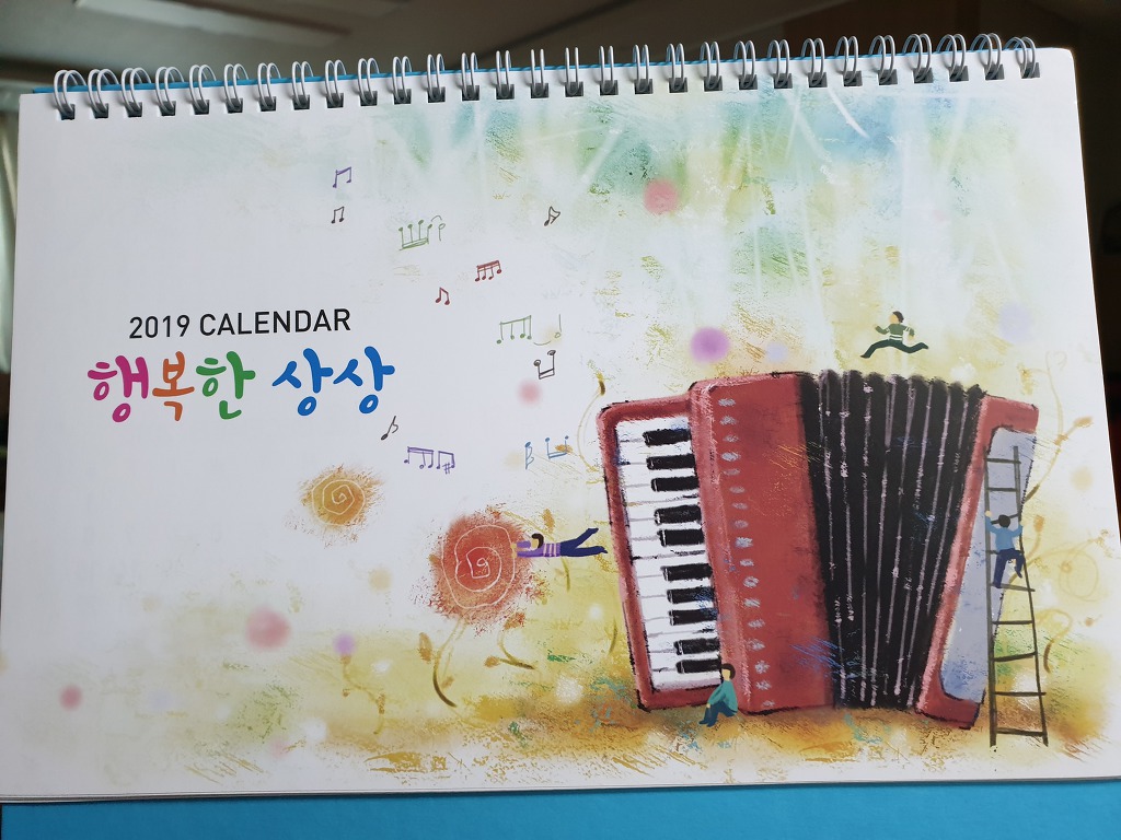 행복한상상 이미지