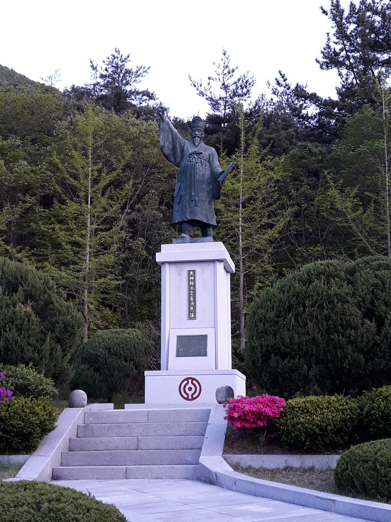 용담장 이미지