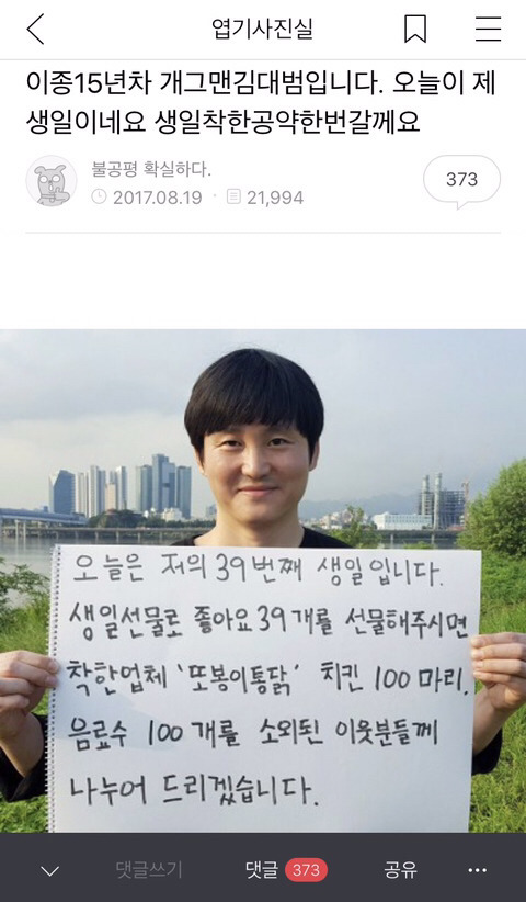 시선강간을 유머로 소비하며 죽집 광고영상 찍는 유튜버 (tmi 15년차 개그맨 김대범) | 인스티즈