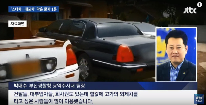 대포차로 팔릴뻔한 도끼의 4억차리 페라리 | 인스티즈