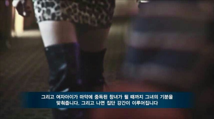 영국 소녀들을 집단 강간 사육하는 무슬림 갱단 '그루밍 갱' | 인스티즈