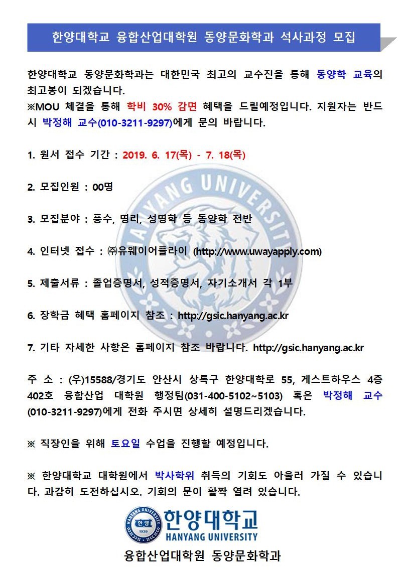 동양산업 이미지