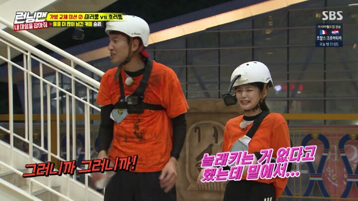 이광수피셜 런닝맨 게스트 역대 최고 겁쟁이.jpgif | 인스티즈