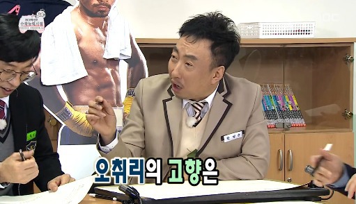 [무한도전] 수포자가 수학을 푸는 방법.jpg | 인스티즈