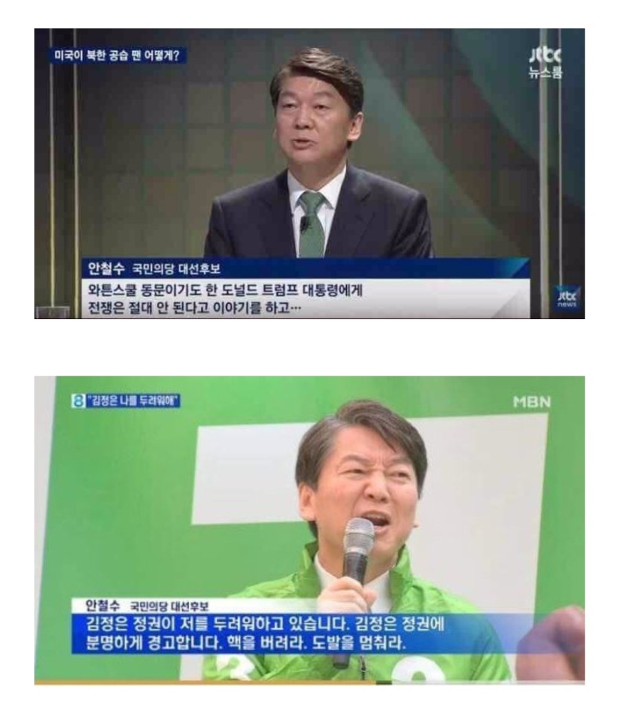 대한민국 안보가 걱정이 없는 이유.jpg | 인스티즈