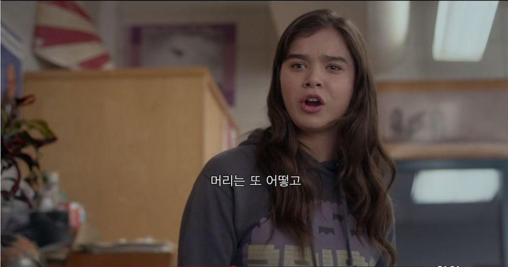 누군가는 충격받을 수 있는 영화의 한 장면 | 인스티즈