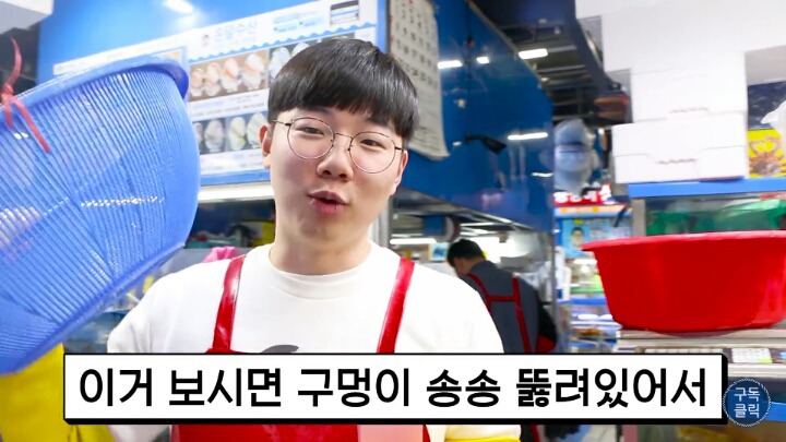수산물 시장가서 유심히 봐야할 저울 사기치는 방법 | 인스티즈