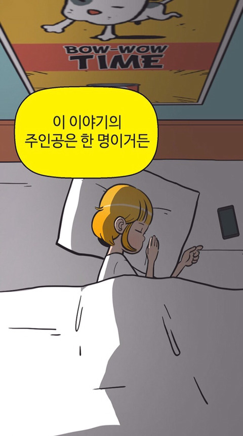 오늘도 인간관계때문에 힘들었다고? | 인스티즈