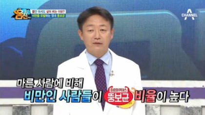 똑같이 먹어도 나만 살이찌는 이유 ...jpg | 인스티즈
