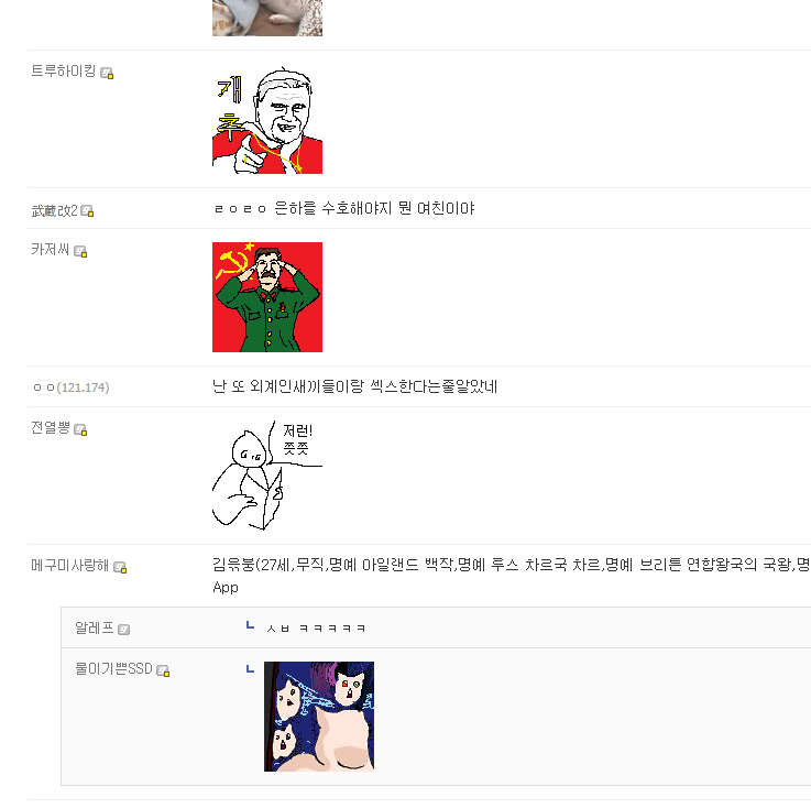 솔직히 인싸들 크리스마스에 노는거 이해안감 | 인스티즈