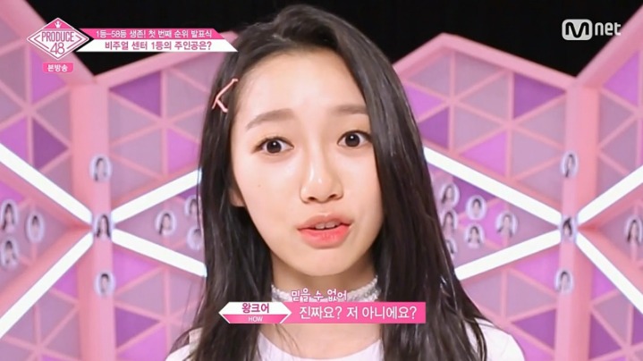 프듀48 약속을 안 지킨 김민서.jpg | 인스티즈