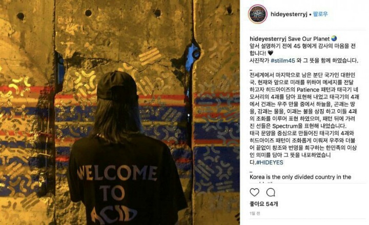 서울의 베를린 장벽 . . . 대참사 | 인스티즈