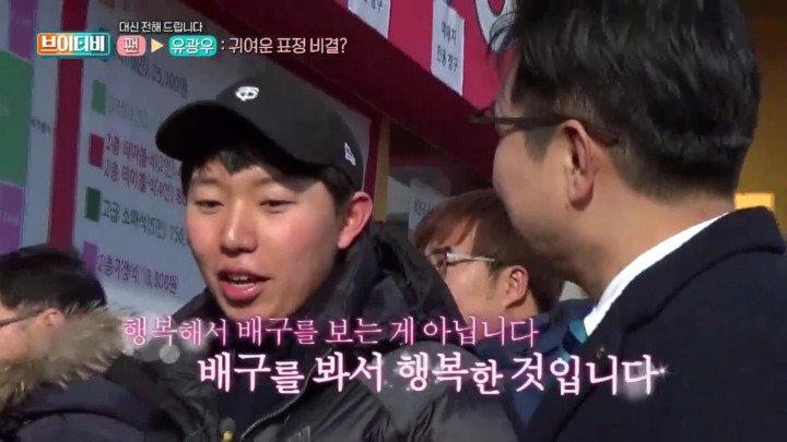 이재형캐스터의 여배선수 팬의 질문 전달하기.jpg | 인스티즈